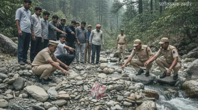 चमोली: पत्थर से कुचलकर की पत्नी की हत्या, गुलदार पर मढ़ दिया दोष, बच्चों ने खोल दी बाप की पोल