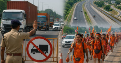 कांवड़ यात्रा के चलते बड़ा ट्रैफिक प्लान लागू, 29 जुलाई से हाईवे पर बदलेगा रूट, यात्रियों के लिए जरूरी सूचना